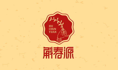 益生湯館形象設(shè)計 品牌與文化的完美融合