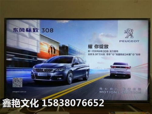 汽車電視廣告的報價、廠家與設(shè)計策略分析