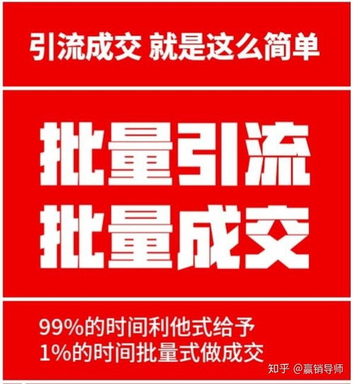 探索免費(fèi)代理廣告設(shè)計(jì)項(xiàng)目 創(chuàng)意與合作的共贏之路
