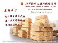 專(zhuān)業(yè)樹(shù)皮進(jìn)口清關(guān)代理 一站式解決方案助力高效國(guó)際貿(mào)易