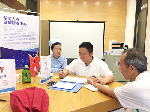 前海人壽健康管理中心名醫團進駐社區店，打造家門口的“健康守護站”